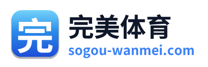 完美体育
